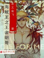 大航海之王者明哥怎么获得 大航海之王者明哥怎么获得