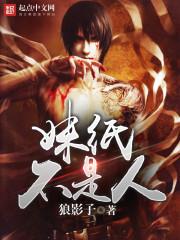 妹子不是人吗妹子不用吃饭 妹子不是人吗妹子不用吃饭