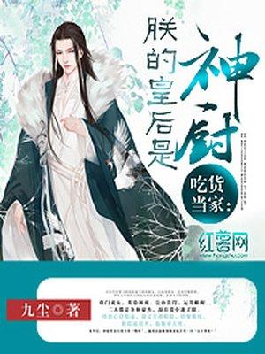 深情总裁宠不停