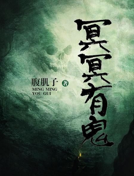 真的有冥冥之中的事吗