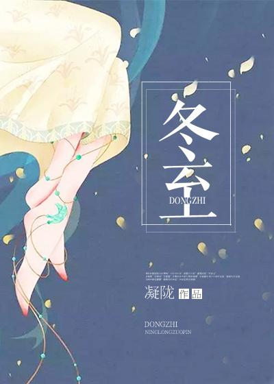 冬至夜发峡州舟中作 冬至夜发峡州舟中作