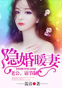 请放手 笛音 请放手 笛音