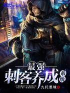 最强刺客的兑换码