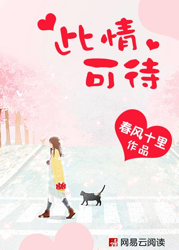 此情可待英文歌词及翻译 此情可待英文歌词及翻译