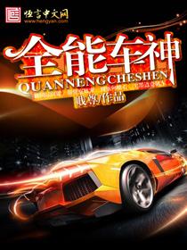 全能车app官方苹果手机版 全能车app官方苹果手机版
