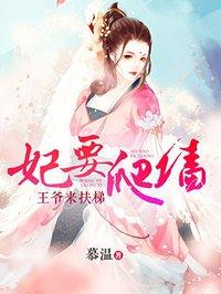 相亲请排队 原来 相亲请排队 原来