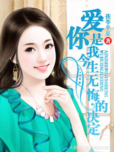 爱你今生无悔的句子 爱你今生无悔的句子