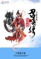 万兽共尊倾城召唤使是不是np