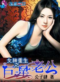 风光大嫁傅先生疼她入骨免费