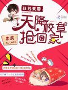 天降红包怎么摇