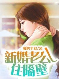 老公在隔壁房间抽烟对我有影响吗