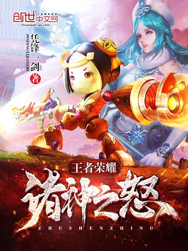 骗婚总裁独宠 骗婚总裁独宠