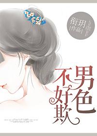 浮华落尽轻似梦全诗 浮华落尽轻似梦全诗