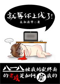 就等你上线了贴吧