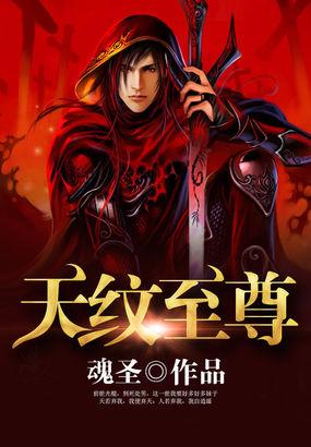 天纹之绣色料价格图片 天纹之绣色料价格图片