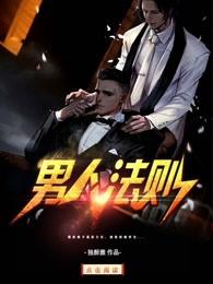 主千秋赵璐的结局