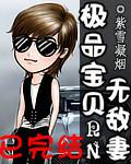 极品宝哥西瓜