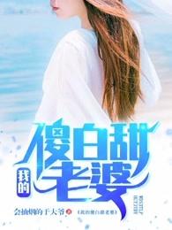 超级人生陈平江婉佚名 超级人生陈平江婉佚名