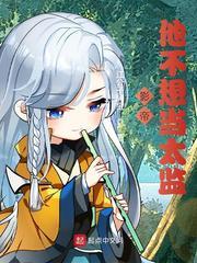 影帝他拒绝做替身