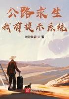 公路求生我能无限升级资源方短短 公路求生我能无限升级资源方短短