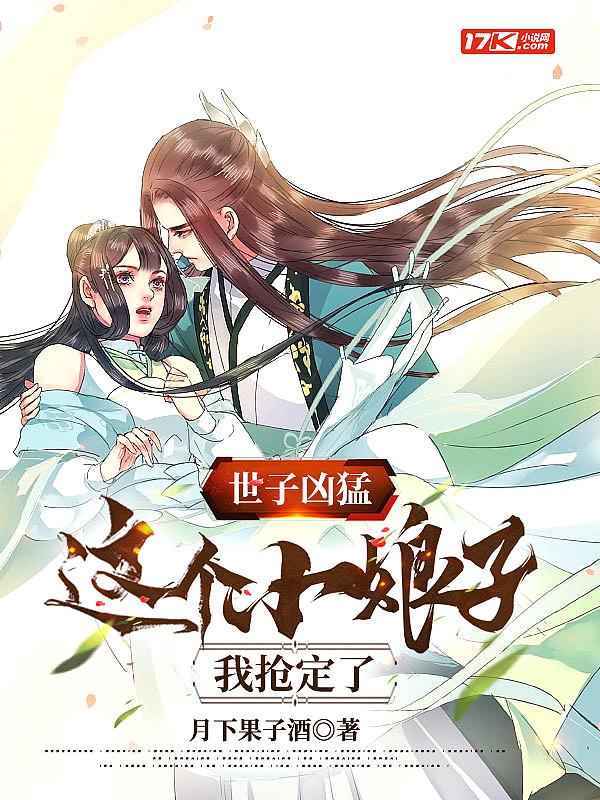 我抢定了短剧 我抢定了短剧