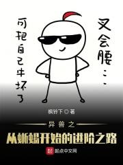 异兽之宠物系统 异兽之宠物系统