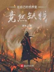 生活在自己的世界里的人