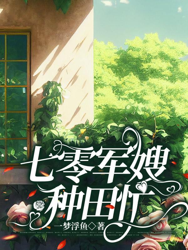养最棒的崽 养最棒的崽