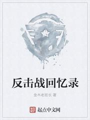 李显卫宓穿越txt 李显卫宓穿越txt