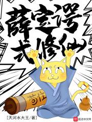 薛定谔式心态 薛定谔式心态