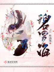 碧罗海沐足成立多久 碧罗海沐足成立多久