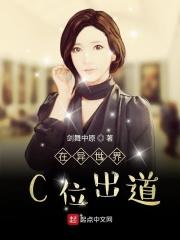 在异世界迷宫开后 在异世界迷宫开后