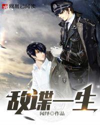 山野诡闻笔记人物介绍 山野诡闻笔记人物介绍