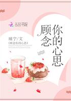 顾念心安什么意思呢 顾念心安什么意思呢