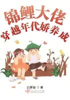 锦鲤大佬[穿书
