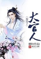 大宋西门笔记 麟轩 大宋西门笔记 麟轩