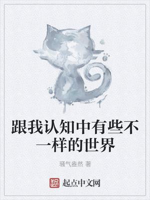 老马识途柳娇娇全文免费阅读免费阅读