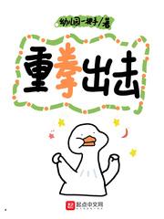 重拳出击电视剧演员表 重拳出击电视剧演员表