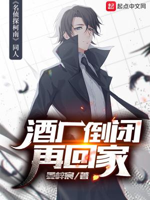 剩下的酒怎么办