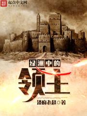 免费全本鸿运医神