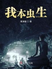 我本是生长在侯门宰相家曲谱