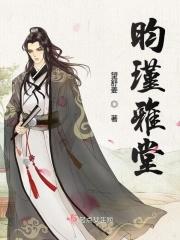 昀锦的含义 昀锦的含义