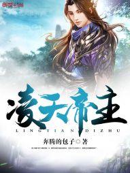 神奇小司机王逸免费阅读 神奇小司机王逸免费阅读