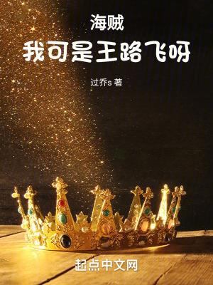 海贼王之我是路飞的大哥