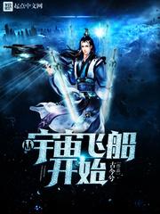 宇宙飞船从地球到太阳要多久