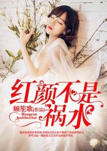 顾岑欢陆琛睿全文目录