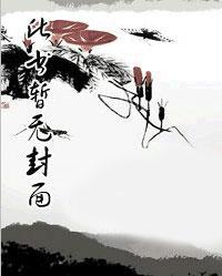 帝少撩上瘾 夫人拽上天