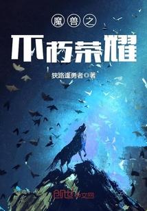魔兽荣耀印记在哪换