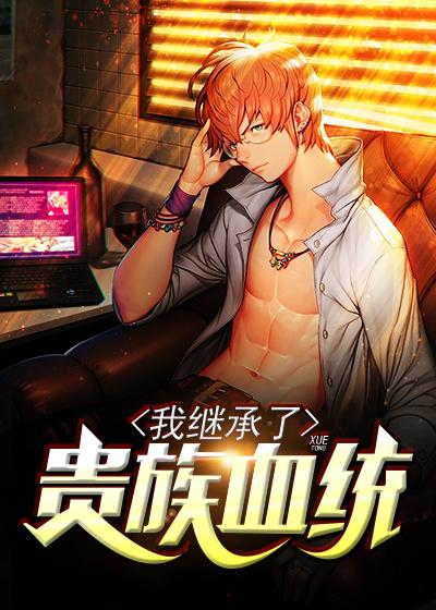 隐世首富陈风免费阅读