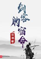 剑客都有哪些称号 剑客都有哪些称号